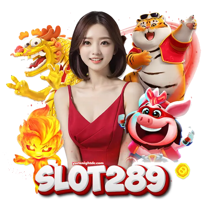เว็บสล็อต 289