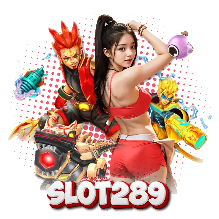 เว็บสล็อต 289