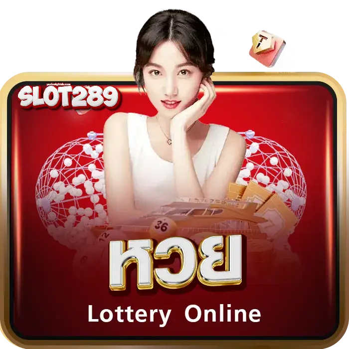 เว็บสล็อต 289