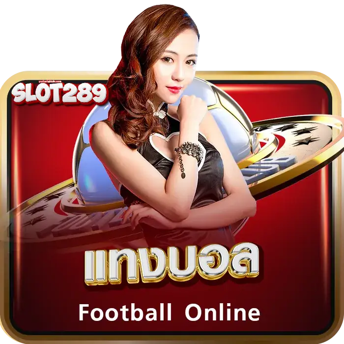 เว็บสล็อต 289