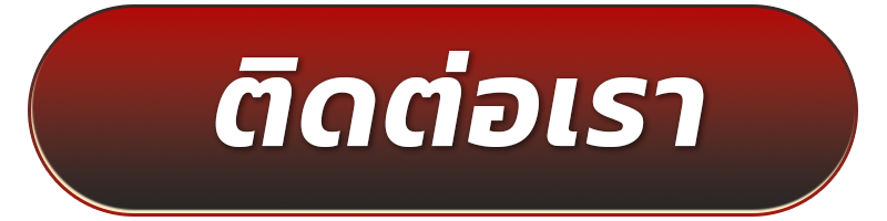 เว็บสล็อต 289