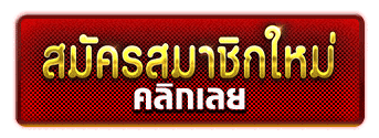 เว็บสล็อต 289